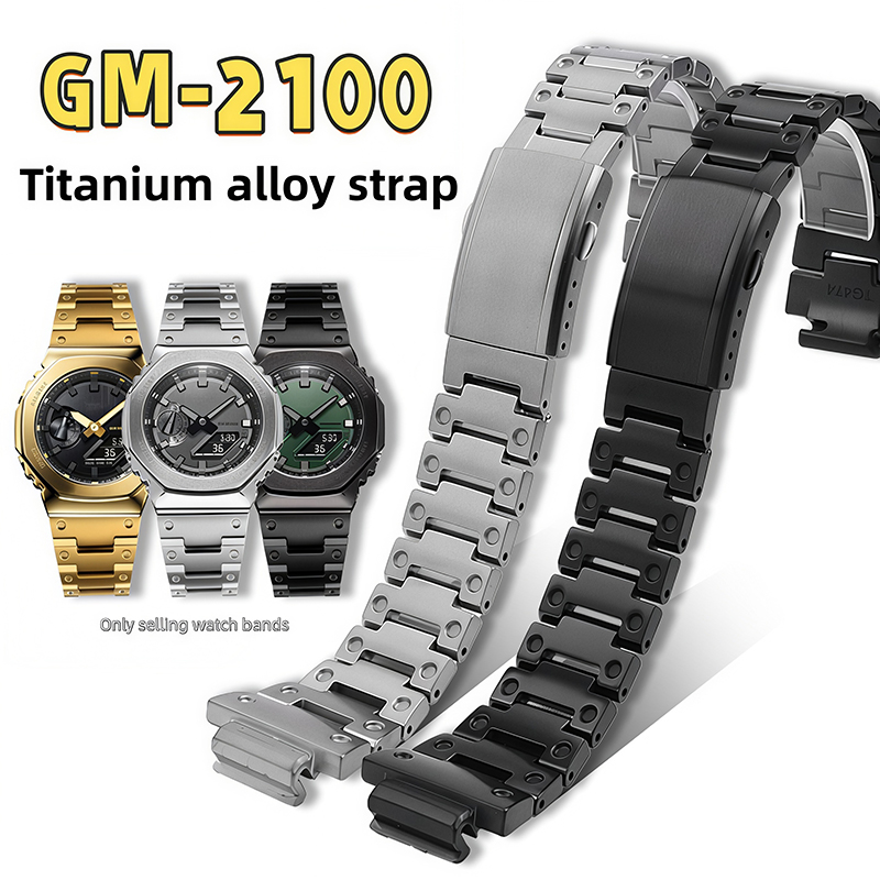 สายนาฬิกาโลหะไทเทเนียม GM2100  - Luxury Watch Casio บทวิจารณ์และราคา